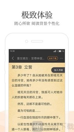 菲律宾移民如何办理绿卡(移民绿卡办理指南)